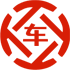 仁寿昇腾云汽车抵押贷款公司 